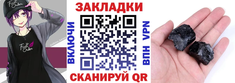 Продажа наркотиков Жиздра СК  Каннабис  Амфетамин  Галлюциногенные грибы  Кокаин 