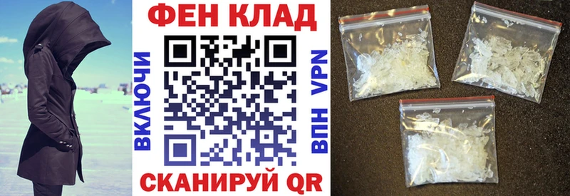 АМФЕТАМИН Premium Жиздра