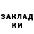 Метадон methadone JaNeR
