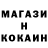 Кокаин Columbia Enry Nash