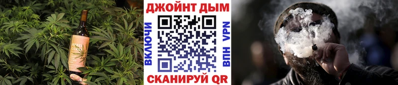 Печенье с ТГК марихуана  Жиздра 