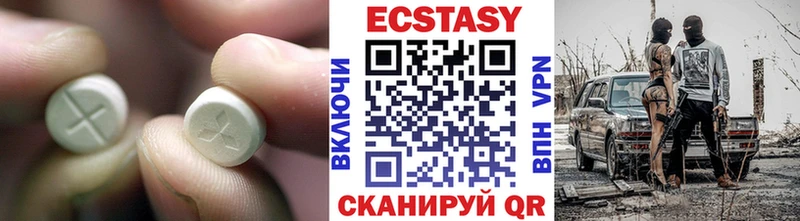 blacksprut tor  Жиздра  ЭКСТАЗИ 99% 