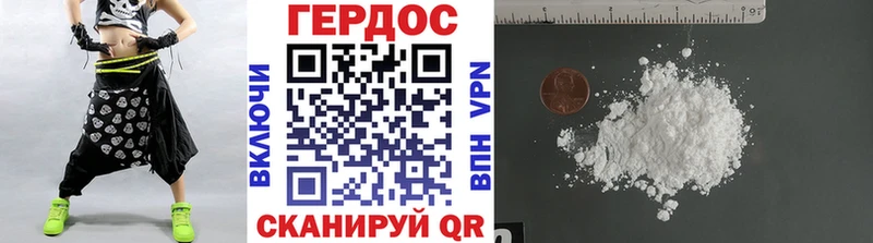 ГЕРОИН афганец наркота гидра ТОР Жиздра