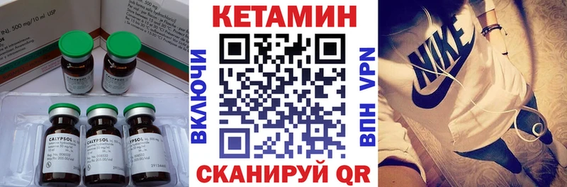 КЕТАМИН VHQ  darknet состав  Жиздра  дарнет шоп 