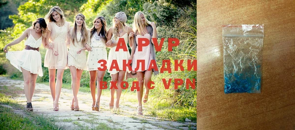 каннабис Бронницы