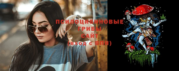 мефедрон Бугульма