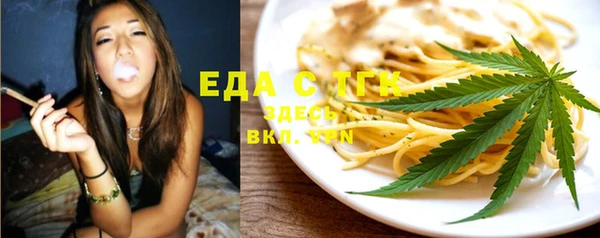 каннабис Бронницы