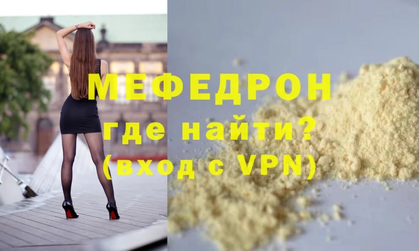 прущий лед Бородино