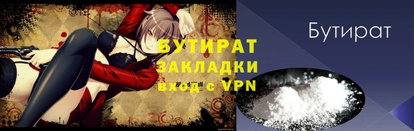 прущая мука Верея