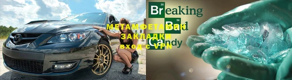 герыч Верхнеуральск