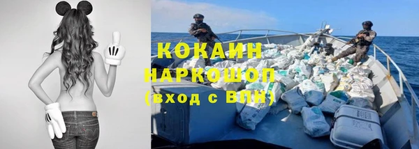 прущая мука Верея
