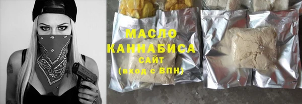 герыч Верхнеуральск