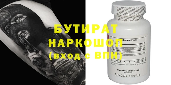каннабис Бронницы