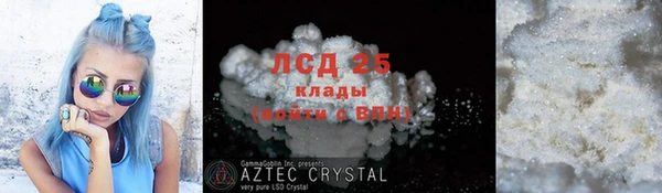 мефедрон Бугульма