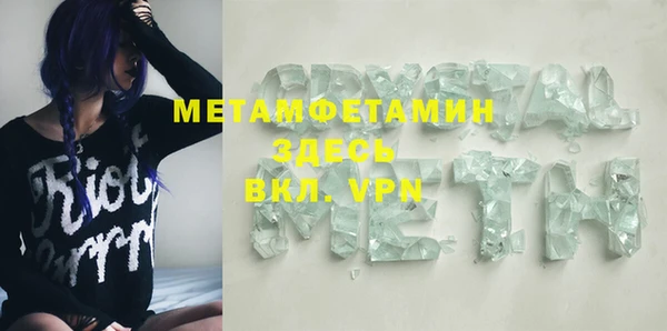 mdpv Верхний Тагил
