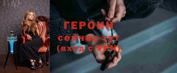 прущий лед Бородино