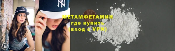 мефедрон Бугульма