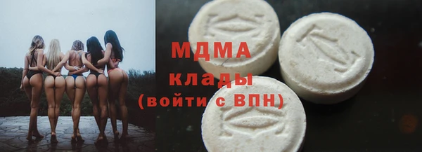 мефедрон Бугульма