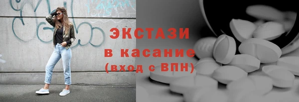 каннабис Бронницы