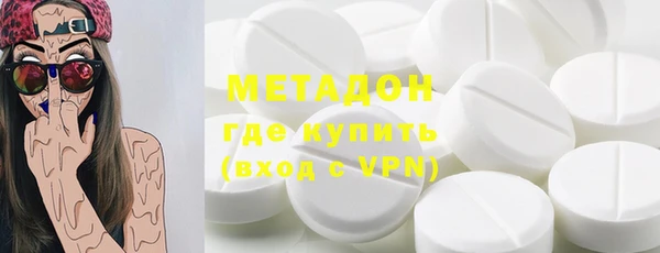 каннабис Бронницы