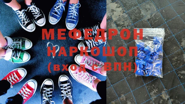 прущая мука Слюдянка