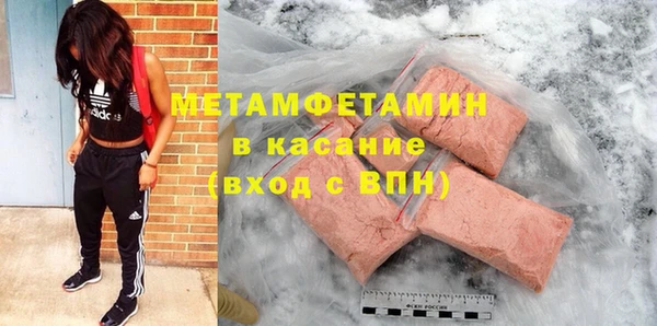 прущий лед Бородино