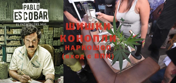 каннабис Бронницы