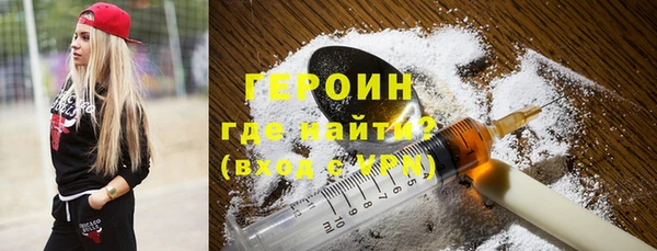 каннабис Бронницы