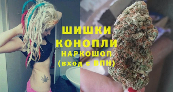 герыч Верхнеуральск