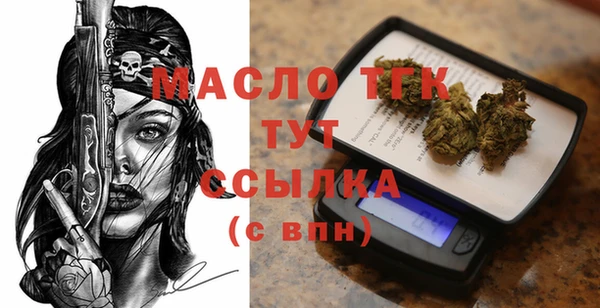 прущая мука Верея