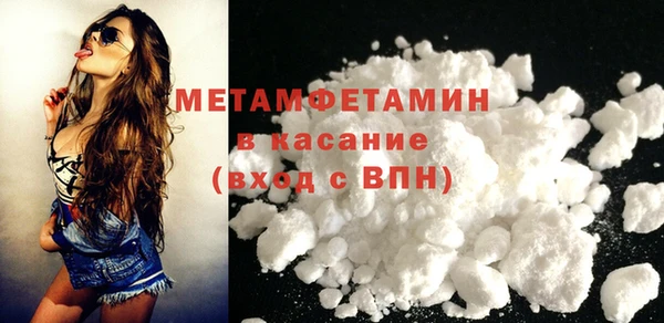 прущий лед Бородино