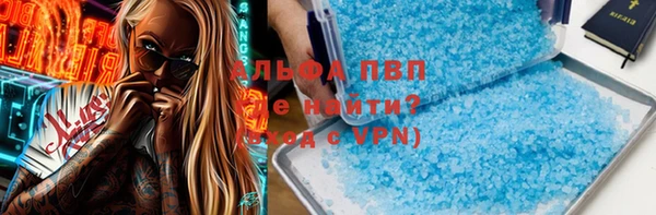 каннабис Бронницы