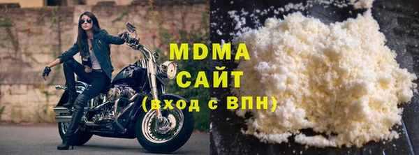 герыч Верхнеуральск