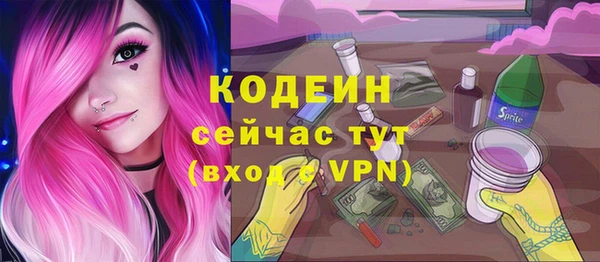 каннабис Бронницы