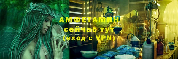 мефедрон Бугульма