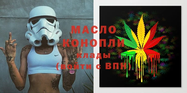 мефедрон Бугульма
