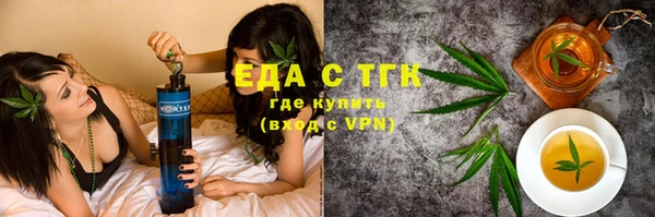 мефедрон Бугульма