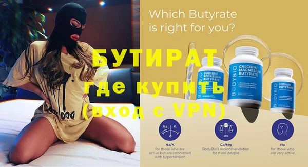 каннабис Бронницы