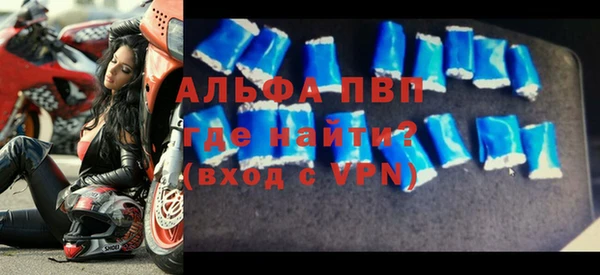 мефедрон Бугульма