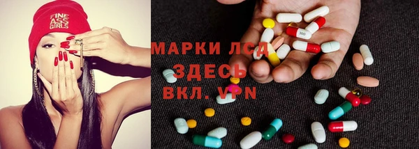 мефедрон Бугульма