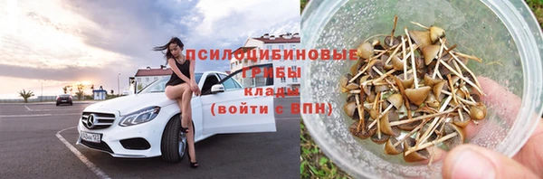 мефедрон Бугульма