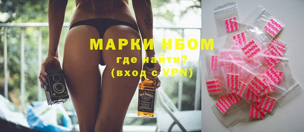 мефедрон Бугульма