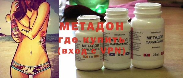 каннабис Бронницы