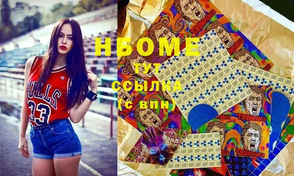 герыч Верхнеуральск