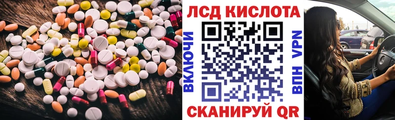LSD-25 экстази кислота  Жиздра 
