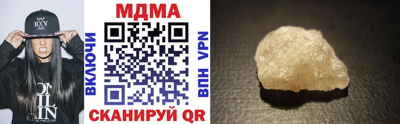 МДМА VHQ  Жиздра 
