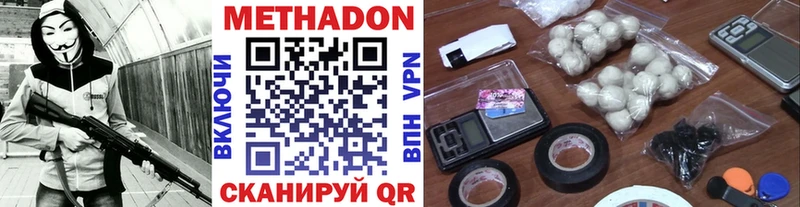 MEGA ТОР  Жиздра  МЕТАДОН VHQ  продажа наркотиков 