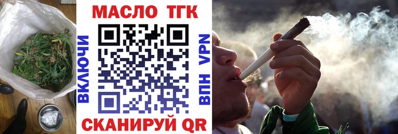 закладка  Жиздра  ссылка на мегу зеркало  Дистиллят ТГК вейп с тгк 