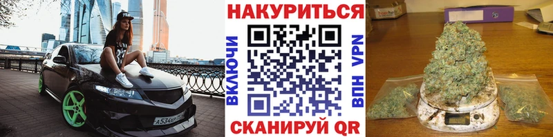наркотики  Жиздра  Каннабис THC 21% 